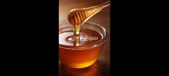 عسل يمني - 4